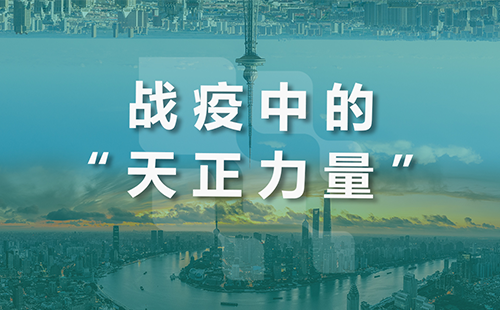 星夜守“沪”，爱游戏体育全速助力上海方舱建设
